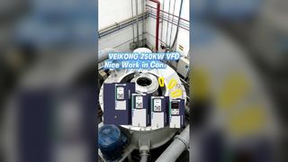 Veikong 250kw VFD উচ্চতর দক্ষতার সাথে সেন্ট্রিফিউজ অ্যাপ্লিকেশনের জন্য কাজ করে